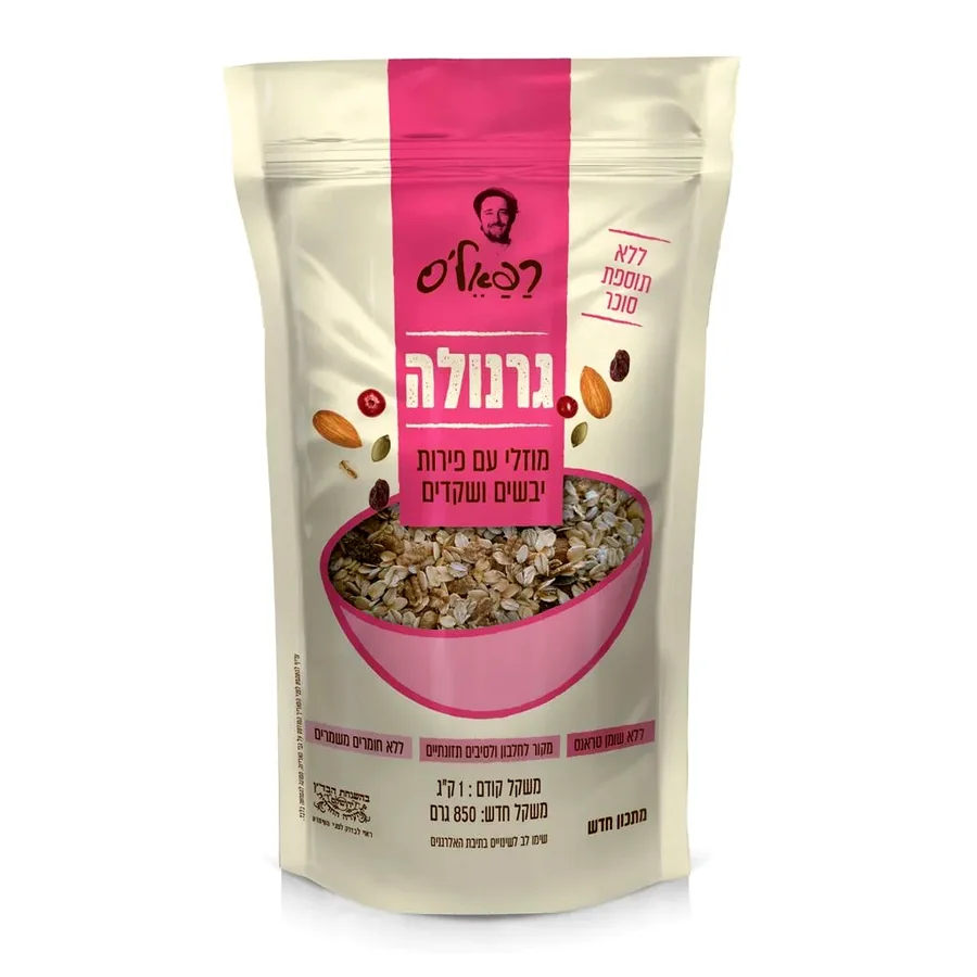 מוזלי עם פירות יבשים ושקדים | 850 גרם | רפאל'ס