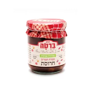 ממרח תמרים חרוסת | 250 גרם | ברטה