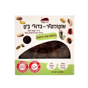 שוקולתמר בתוספת שבבי פיסטוק | 180 גרם | בית השקד