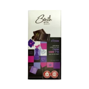 שוקולד מריר 85% | 100 גרם | ברט