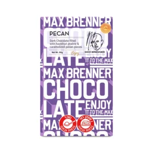שוקולד מריר ממולא בקרם נוגט עם שברי פקאן סיני | 90 גרם | מקס ברנר