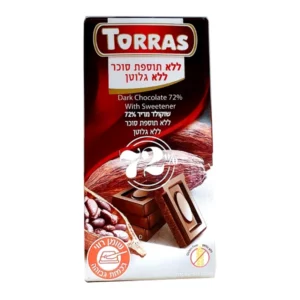 שוקולד מריר 72% ללא תוספת סוכר | 75 גרם | טוראס