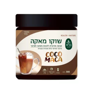 שוקו מאקה | 300 גרם | ברא צמחים