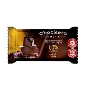 שוקולד מריר מעולה 60% | 100 גרם | צ'וקטה