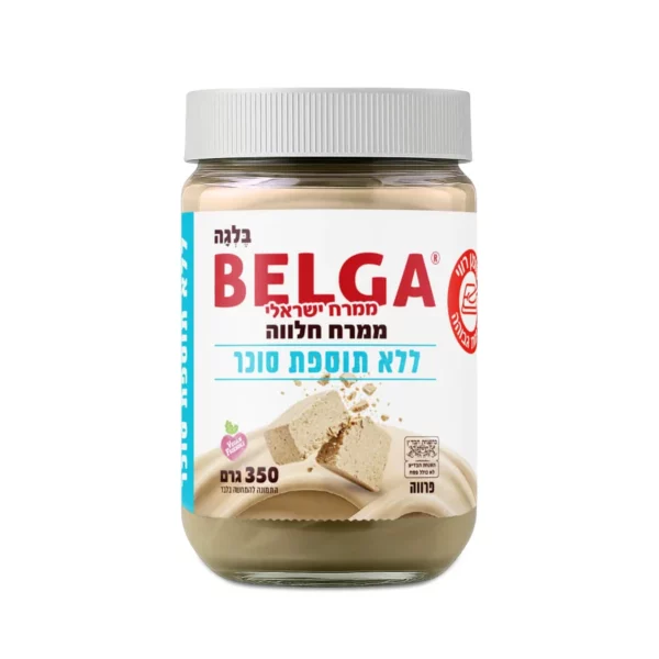 ממרח חלבה ללא תוספת סוכר | 350 גרם | בלגה