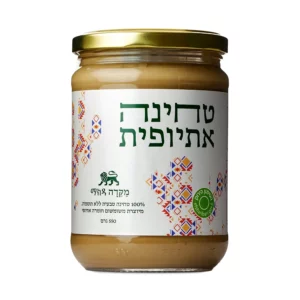טחינה אתיופית | 550 גרם | מקדה טחינה אתיופית | 550 גרם | מקדה