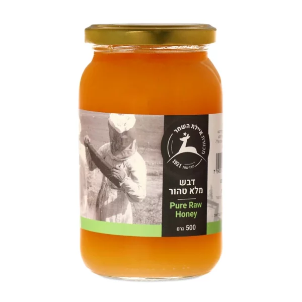דבש מלא טהור | 500 גרם | איילת השחר