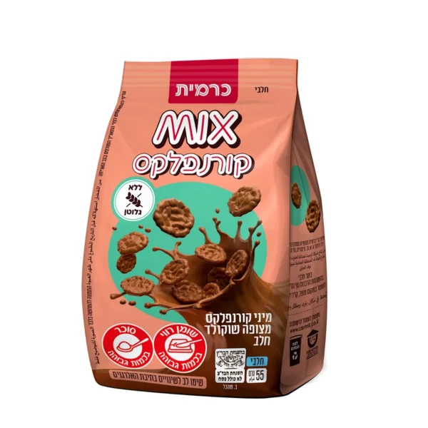 מיני קורנפלקס מצופה שוקולד חלב | 55 גרם | כרמית