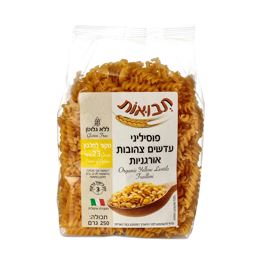 פוסיליני עדשים צהובות אורגניות | 250 גרם | תבואות