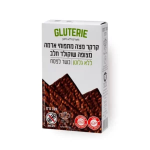 קרקר מצה מתפוחי אדמה מצופה שוקולד חלב | 128 גרם | גלוטרי