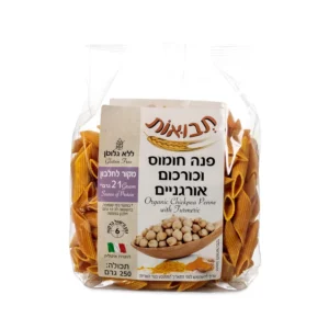 פנה חומוס וכורכום אורגניים | 250 גרם | תבואות
