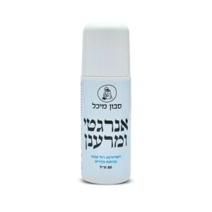 דאודורנט רול-און טבעי בנינוח הדרים | 85 מ"ל | סבון מיכל