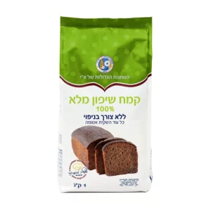 קמח שיפון 100% מלא ללא צורך בניפוי | 1 ק"ג | הטחנות הגדולות