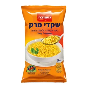 שקדי מרק ללא גלוטן | 220 גרם | משובח