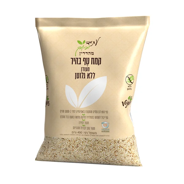 קמח טף בהיר מעודן ללא גלוטן | 400 גרם | עתיד ירוק