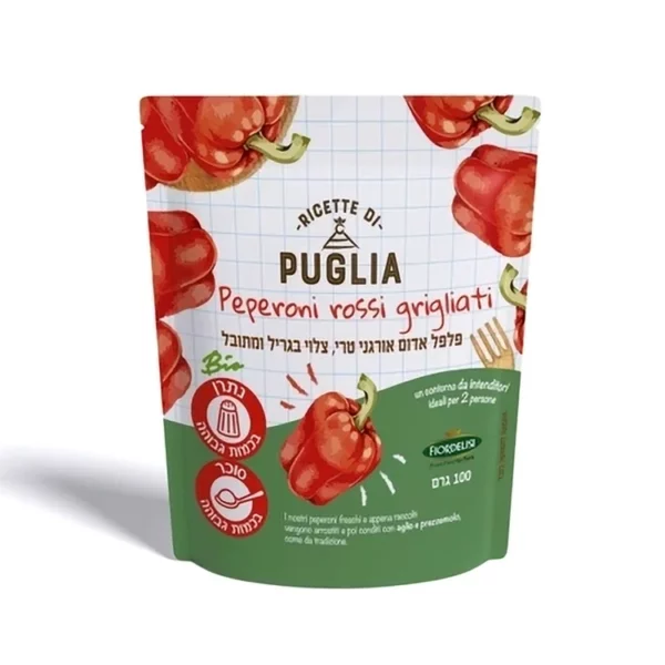 פלפל אדום אורגני טרי, צלוי בגריל ומתובל | 100 גרם | פוגליה