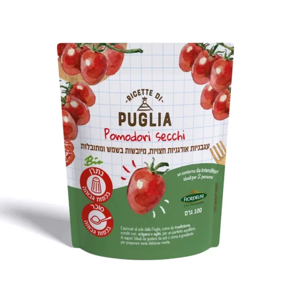 עגבניות אורגניות חצויות, מיובשות בשמש ומתובלות | 100 גרם | פוגליה