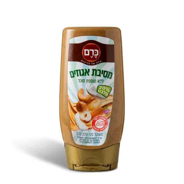 מסיבת אגוזים ללא תוספת סוכר לחיץ | 270 גרם | כרם