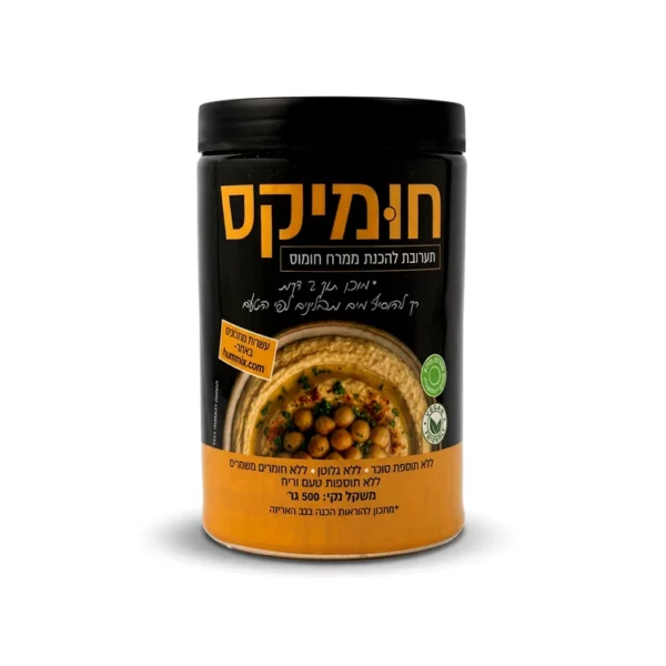 תערובת להכנת ממרח חומוס | 500 גרם | חומיקס