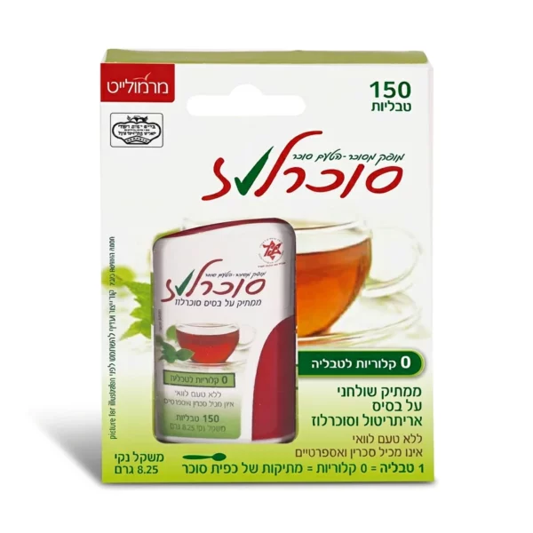 סוכרלוז | 150 טבליות | מרמולייט