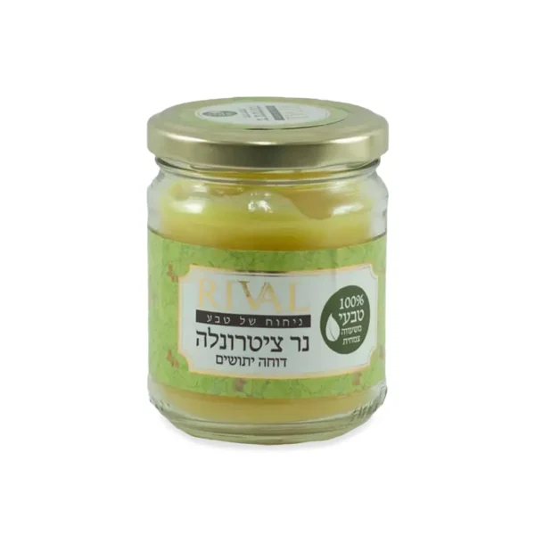 נר ציטרונלה דוחה יתושים | ריבל