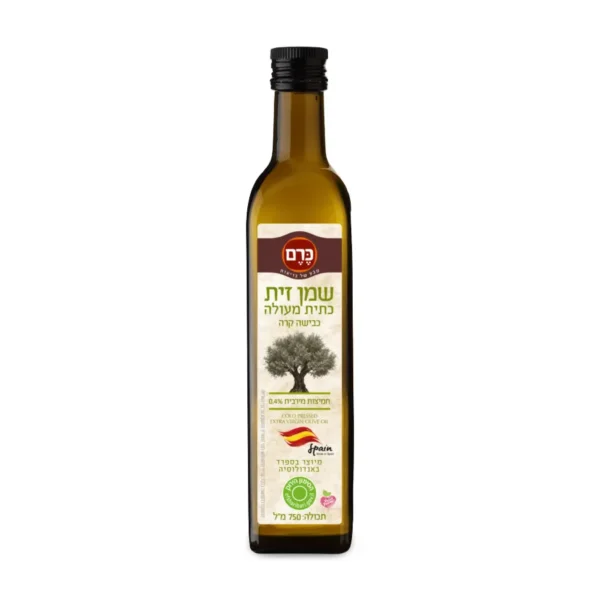 שמן זית כתית מעולה כבישה קרה | 750 מ"ל | כרם
