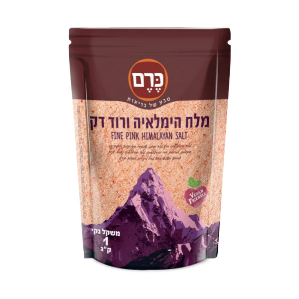 מלח הימלאיה ורוד דק | 1 קילו | כרם